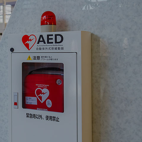 AED